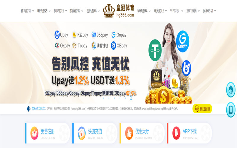 和记体育体育的规则与条款讲解 – 新手须知